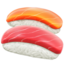 寿司