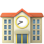 学校