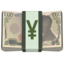 日元