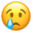 哭