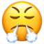 生气