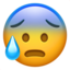 冷汗