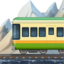 山区铁路