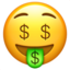 发财